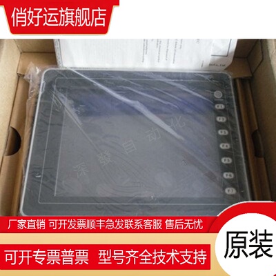 富士屏V806iCDN V806CD+ TS1100i V606eM10 V606eM20 UG221H-LE4