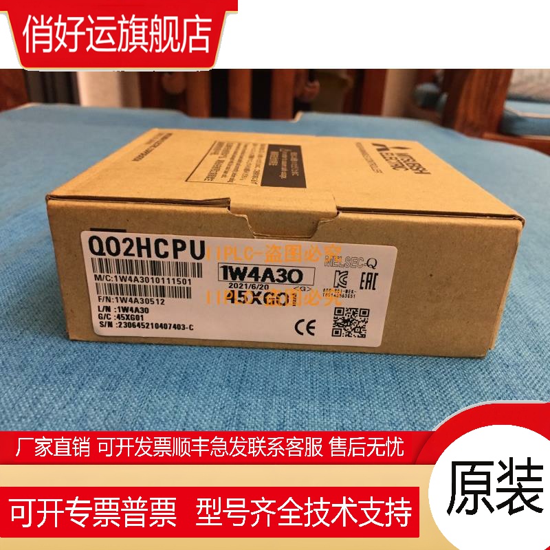 三菱 Q00 01 02 CPU Q02HCPU 06H 12H 25H Q00U 01U Q02UCPU原装