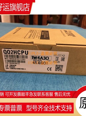 三菱 Q00 01 02 CPU Q02HCPU 06H 12H 25H Q00U 01U Q02UCPU原装