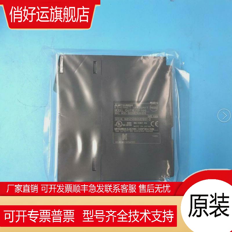 Q68ADI Q68AD-G Q35B Q68DAVNQ64TCTTN质保一年