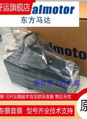 东方马达ASM98AA-T3.6 ASM98AA-T7.2 ASM98ACE-T10 ASM98AC-T20