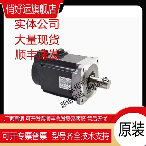 电机HF43BK BS 53S T A47 54BT-A48 S 703BS S-A48议价原装