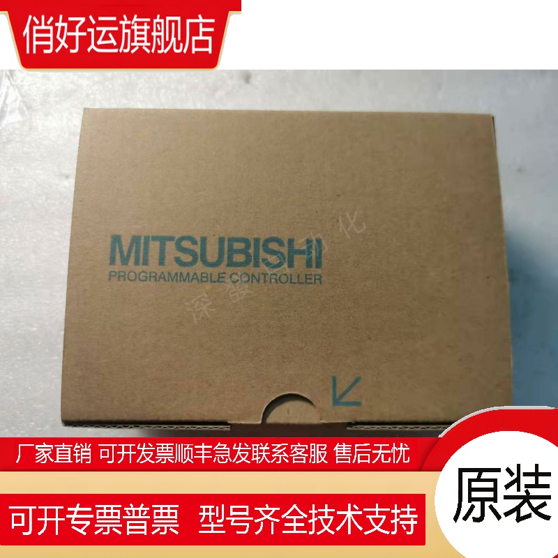 三菱模块GT15-PPN/A9GT-BUSS/QBUSS/RS4/QFNB8M/QBUS2S/RS2/QS2SU