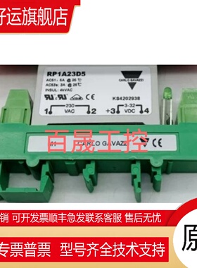 固态继电器RP1A23D6 23D3 RP1A23D5S149 RP1A48D5 RP1A48D6 M1