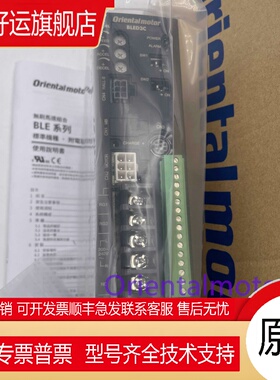 东方驱动器BLED3CM BLED3SM BLED3S/A BLED3C-CC/C BLED12CM-R