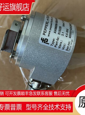 倍加福编码器AHM58N-0BAAAR0GN-1213德国原装进口正品现货P+F