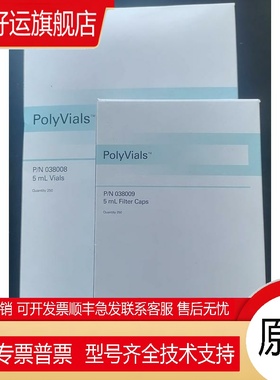 赛默飞Dionex™ AS-DV 自动进样器 PolyVials 和盖 货号:038141