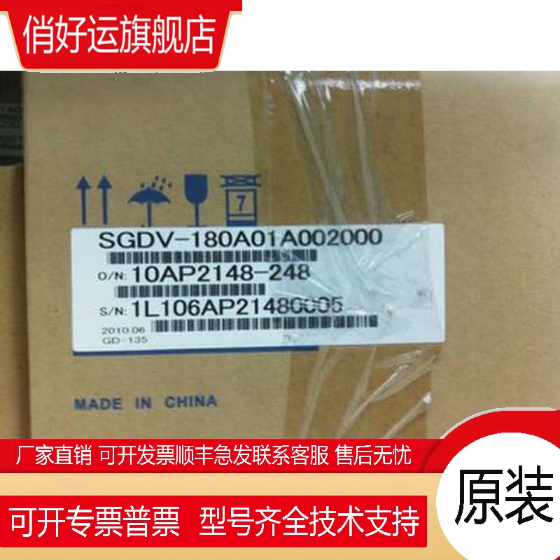 SGDV-5R4D11A SGDV-120D11A SGD7S-2R8A00A\2R8A10A -R70F05A