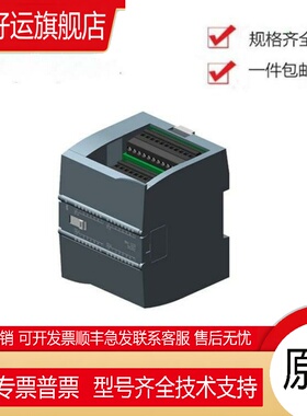 2PN1500CPU模块6ES7515-2FM/2AM02/2AN03/2TM01-0AB0 7 515