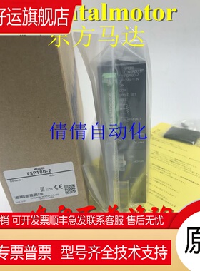 VEXTA东方控制器PMD07U/7C PMD07CV PMD03C/3CA UDK2109 SS301N