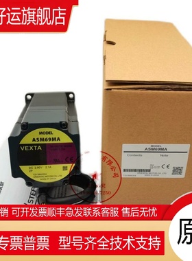 VEXTA东方马达电机ASM69MCE ASM69ACE ASM911AAE ASM98AAE