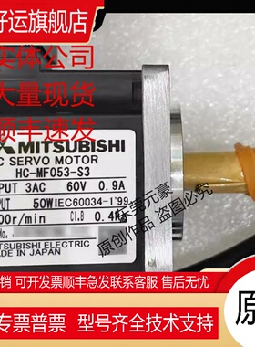 电机HC-MFS73 B BG1 G2 W5-S1 BK B-UE G1 G1K议价