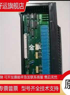 全新IO模块AY10A AY11A AY13 AY22 AY23 AY42 AY80 AY81原装