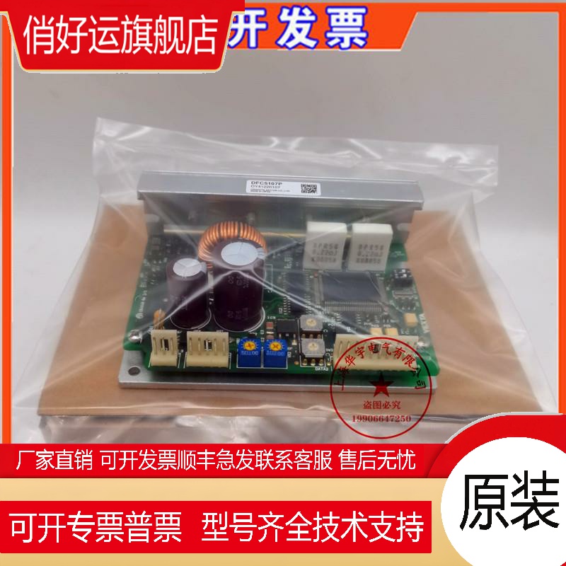 原装正品VEXTA东方PMD03C PMD03CA PMD07C PMD07CV PMD07U