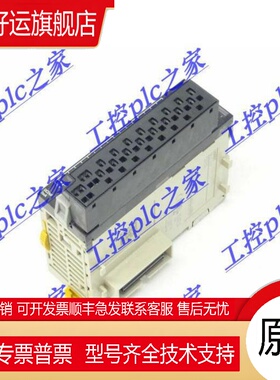 CJ1W-PA202 PA205C PD022 PD025 B7A04 B7A14/22 II/IC101