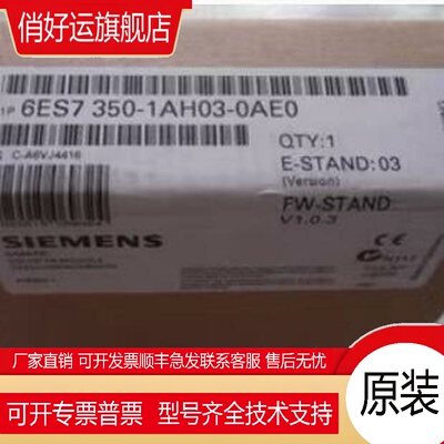 6ES73501AH030AE0   6ES7350-1AH03-0AE0  FM 350-1