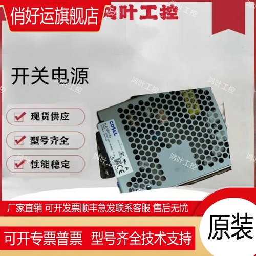 全新原装进口开关电源PLA150F-3-N1 (-5,-12,-15,-24,-48)PLA150F