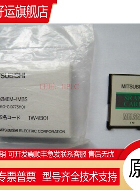 三菱Q2MEM-2MBS Q4MCA-4MBS全新原装正品 1年质保