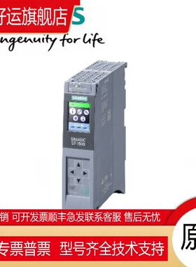 6ES7518-4AX00-1AC01500模块1518-4PN/DP 4AX00-1AC0 7 518