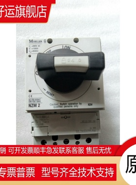 原装德国金钟穆勒隔离开关PN2 NS2 NS2-160-NA NS2-250-NA 现货