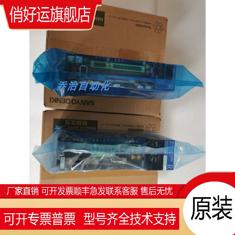 三洋伺服驱动器RS1A01AAWA RS1L01AAW-AL RS1A01AAWFF 询价