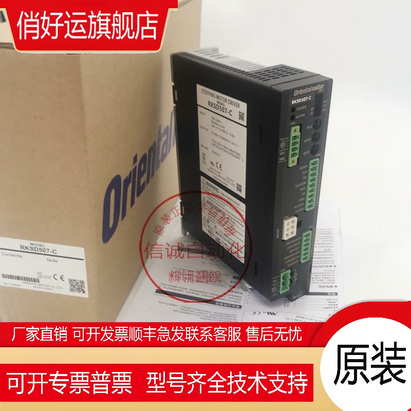 东方PKE564AC-HS50 RKSD507-CD RKSD507-A PKE599AC RKSD503-A询