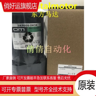 3RK15GN AW2M SMF2 CW2ML2 CWE AWM SW2M 东方5IK90GU