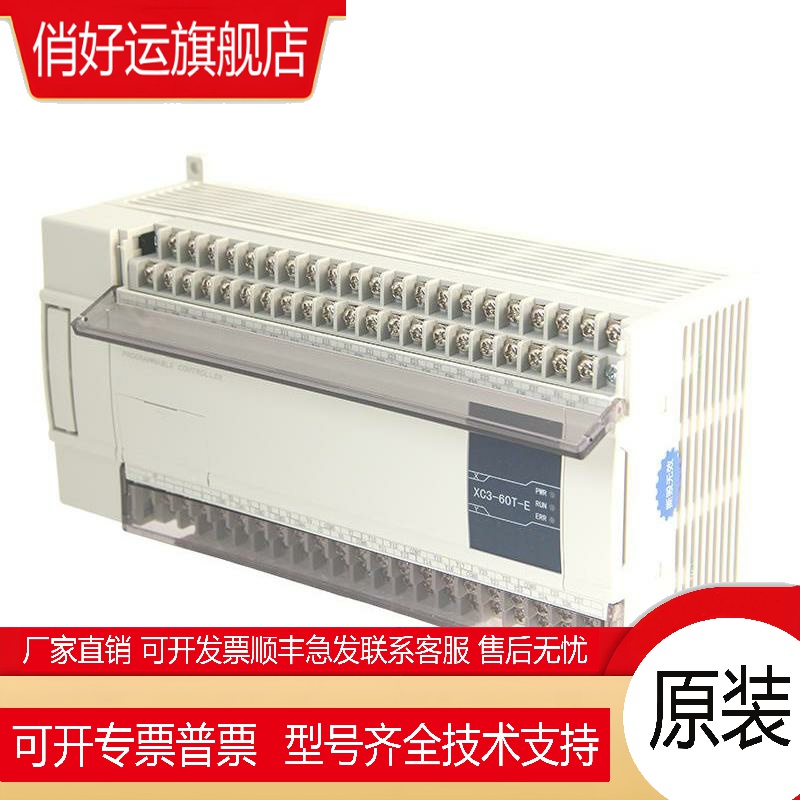 原装模块XC-E2PT/E6PT/E2TCA/E6TCA/E2AD2PT2DA-H/P 4G/T-BOX