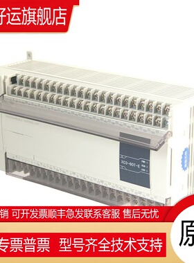 原装模块XC-E2PT/E6PT/E2TCA/E6TCA/E2AD2PT2DA-H/P 4G/T-BOX