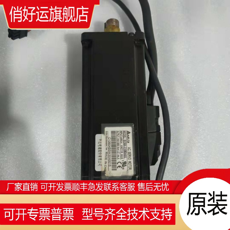 A2台达400W伺服E驱动电机套装ASD-A2-0421-E/ECMA-C10604SS