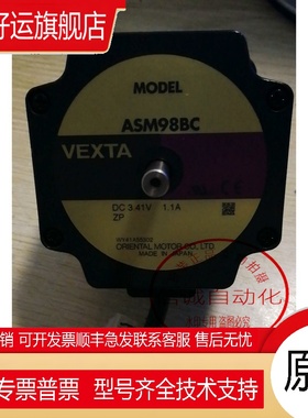 东方5IK90GU-SWM 5IK40GV-SW VH1540S-GVH 5IK90GU-ST2F 5GV25询