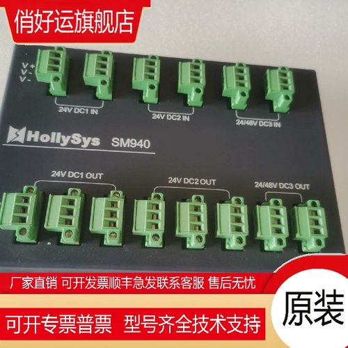 和利时sm941，sm940，sm942，sm933