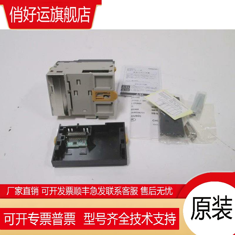 全新原装CJ1H-CPU65H/CJ1H-CPU66H/CJ1H-CPU67H日本产