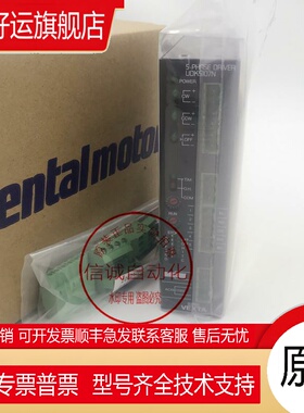 东方驱动器 UDK5128NA UDX5107N UDK5107N UDK2112 UDK5128NW议价