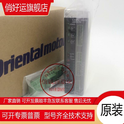 东方驱动器 UDK5128NA UDX5107N UDK5107N UDK2112 UDK5128NW议价