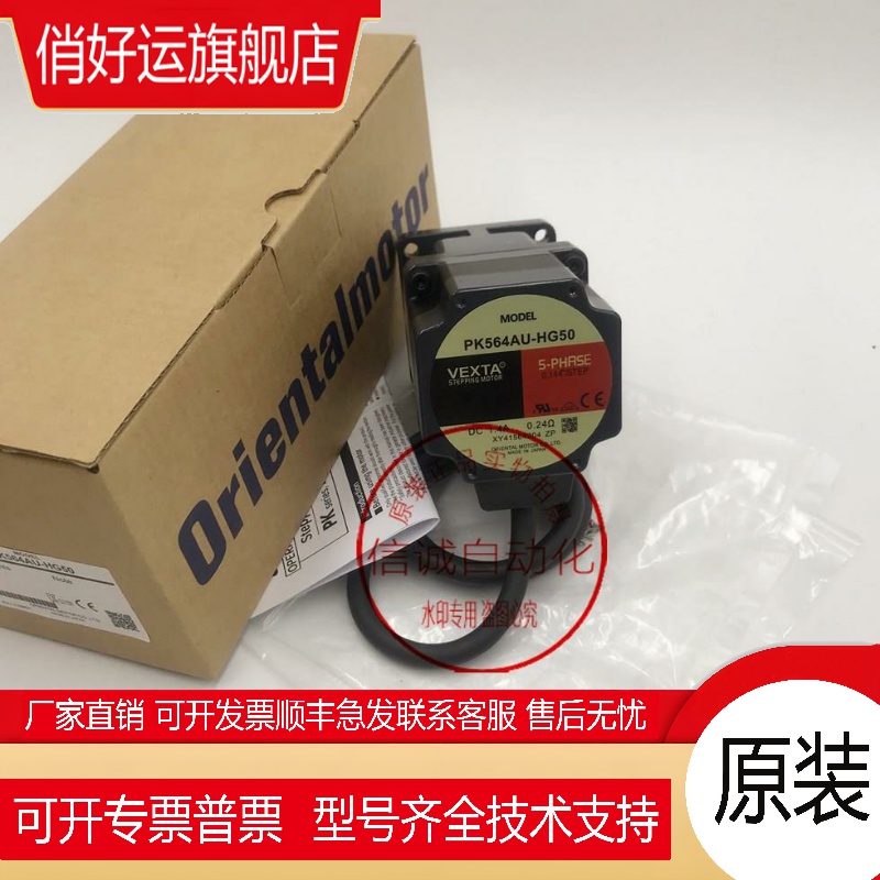 原装东方电机ASM98AA-T7.2 ASM98AA-T10 ASM98MA-T7.2 ASM34AK议