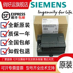 模块6ES7214 主机CPU6ES7 214-1BD23/1AD23/2BD23/2AD23-0XB8/0
