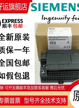 模块6ES7214 主机CPU6ES7 214-1BD23/1AD23/2BD23/2AD23-0XB8/0