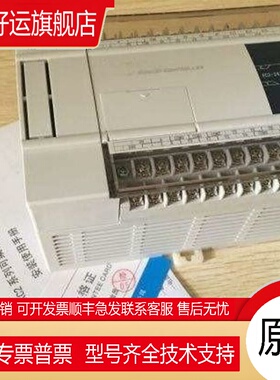 模块XC-E2AD/E4AD/E8AD/E2DA/E4DA/E4AD2DA/E3AD4PT2DA-B-H