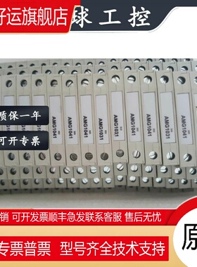 和利时AMG1031，AMG1041，AMG1051，AMG1031H，AML1005C，AMG1032