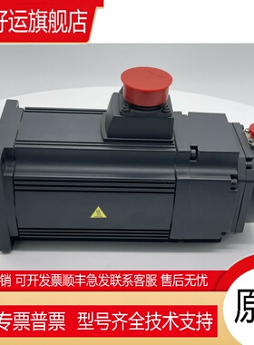 伺服电机HC-RFS103 RFS153 RFS203 RFS353 RFS503 RFS103B