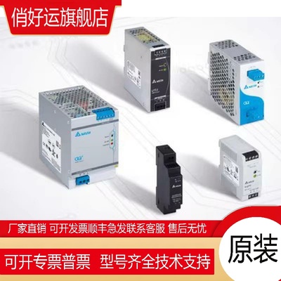 .工业开关电源DRP024V060W1AA DRP024V120W1AA DRP024V240W1AA