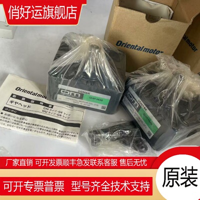 东方减速机5GN6K 9K 15K 18K 25K 30K 50K 100KF