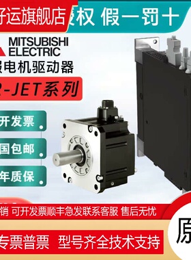 三菱伺服马达HG-KNS13/23/43/73BJ HG-SNS52/102/152/202/302J/BJ