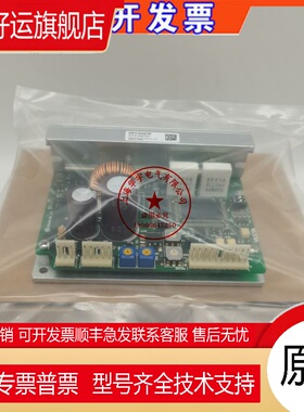 VEXTA东方CRD5114PB CRD5107P DFC5128 DFC1514 DFC1507 DFC5103