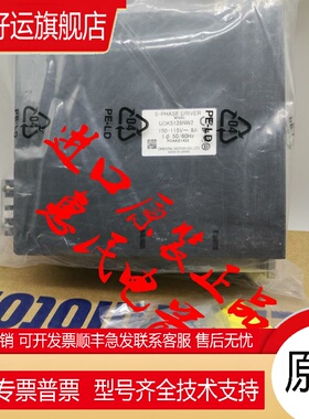正品日本东方驱动器UDK5128NW2 UDK5214NW UDK5114NW2/-A3/-A1