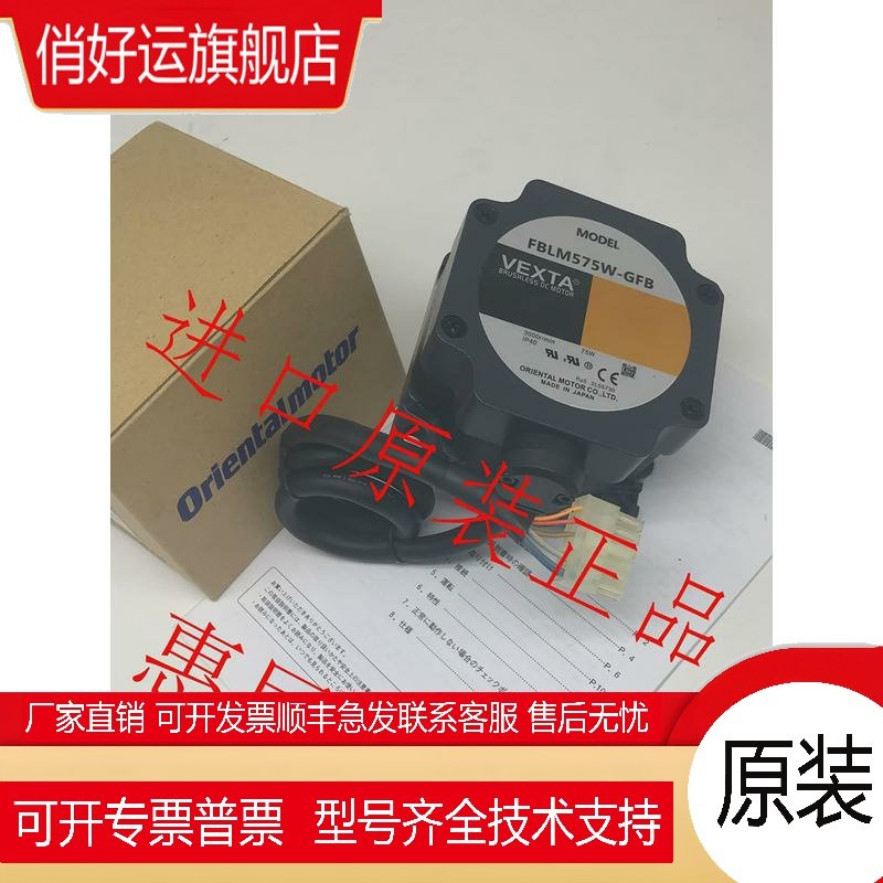 东方电机FBLM5120W-GFB FBLM440C-A FBLM575W-GFB FBLM440A-A