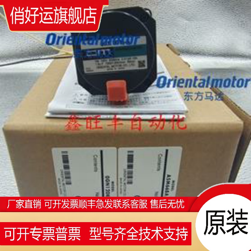 东方A4823-9015KTGE 4TK10CGN-A/-C 2TK6CGN-A /-C ORK1GN-C议价