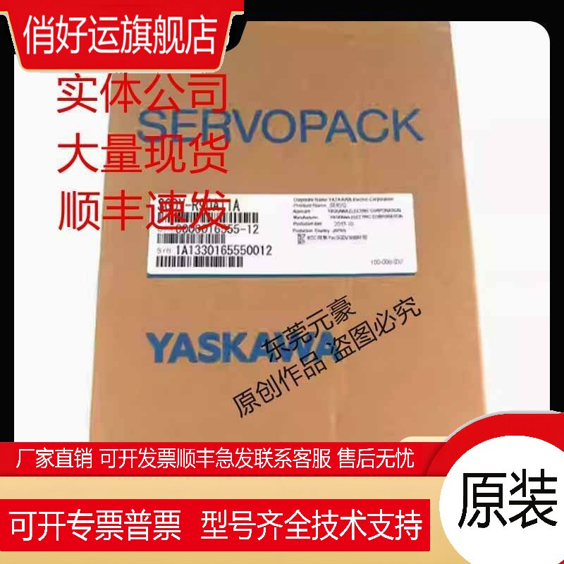 安川驱动器SGDV-1R6A01B 11A 11A002000 11B 002000 200A01A议价