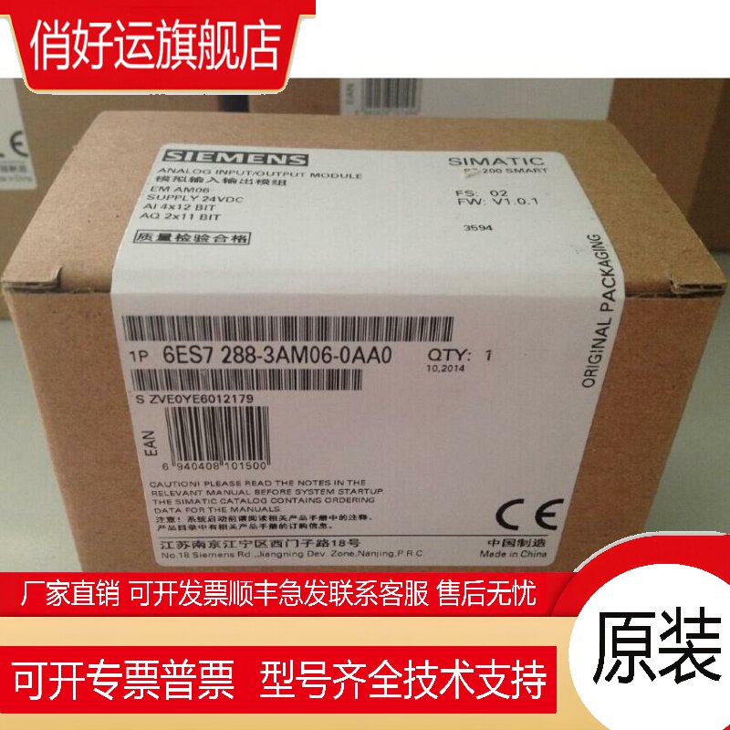 PLC模块S7-1200 200 300 400 1500CPU smart 电源 logo现货